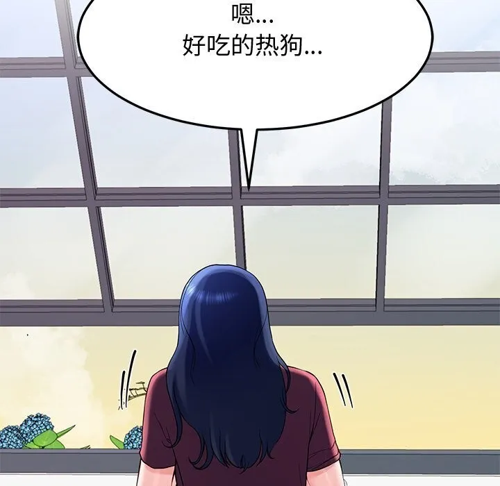 后宫之王第13話