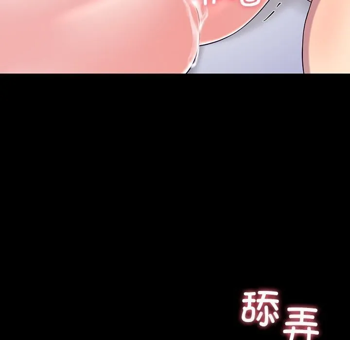 后宫之王-第13話 - 图片 65