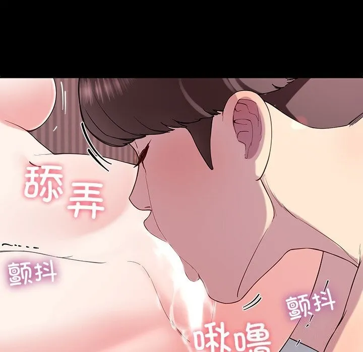 后宫之王-第13話 - 图片 64