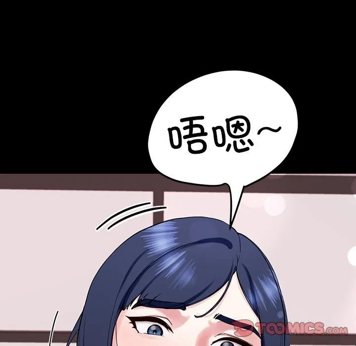 后宫之王-第13話 - 图片 68