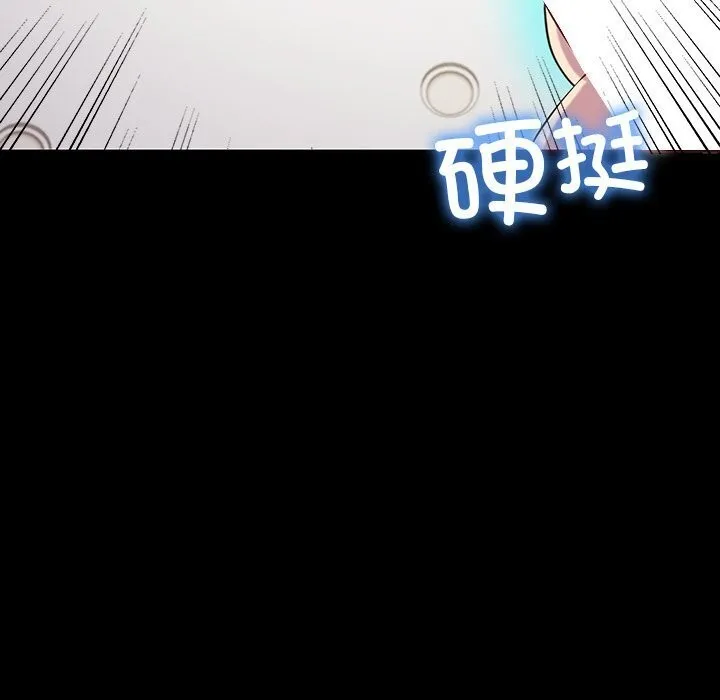 后宫之王第13話