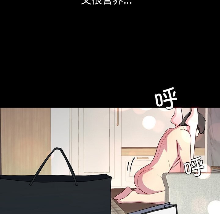 后宫之王第13話