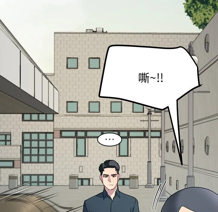 后宫之王-第13話 - 图片 111