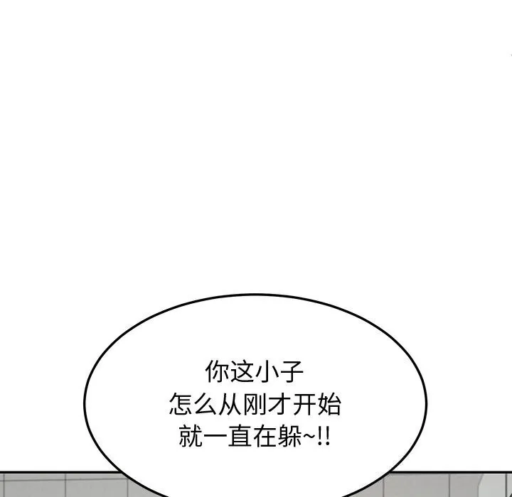 后宫之王第13話