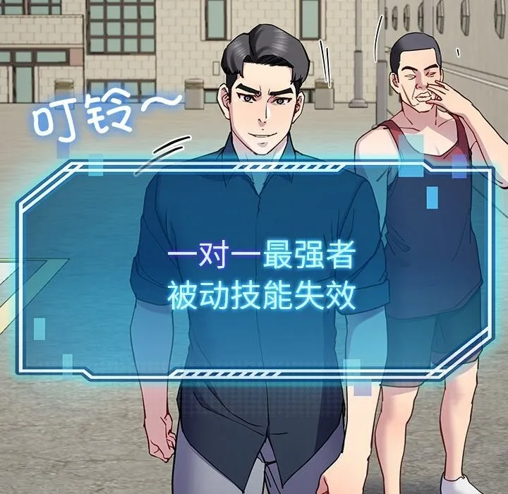 后宫之王第13話
