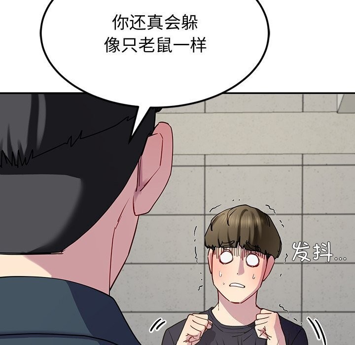 后宫之王第13話