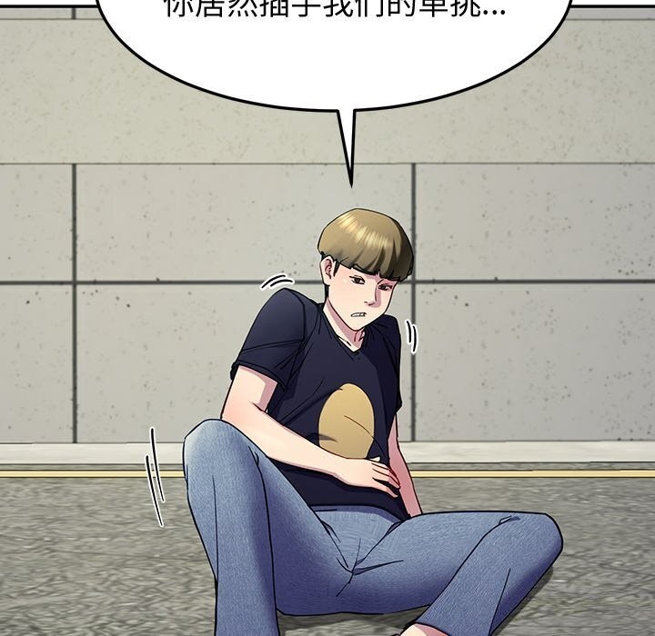 后宫之王第13話