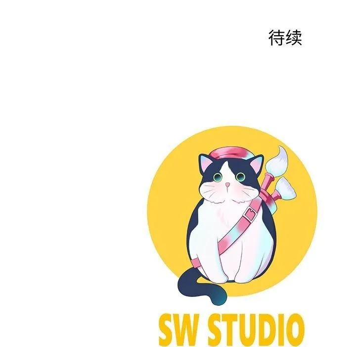 后宫之王-第13話 - 图片 194