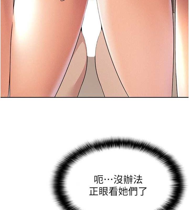 税金女友第18話-迷上巨屌的女人