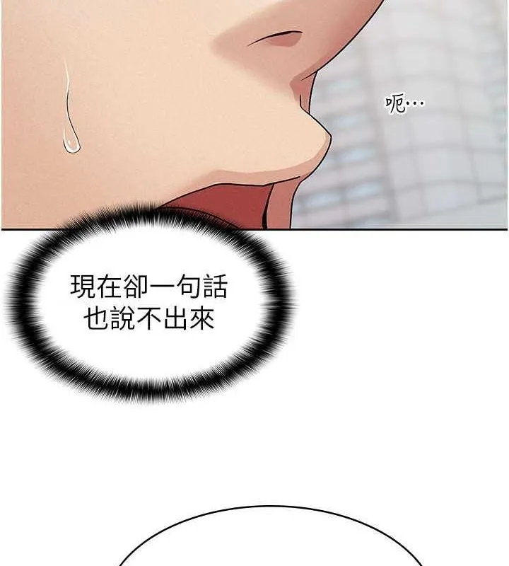 稅金女友第18話-迷上巨屌的女人