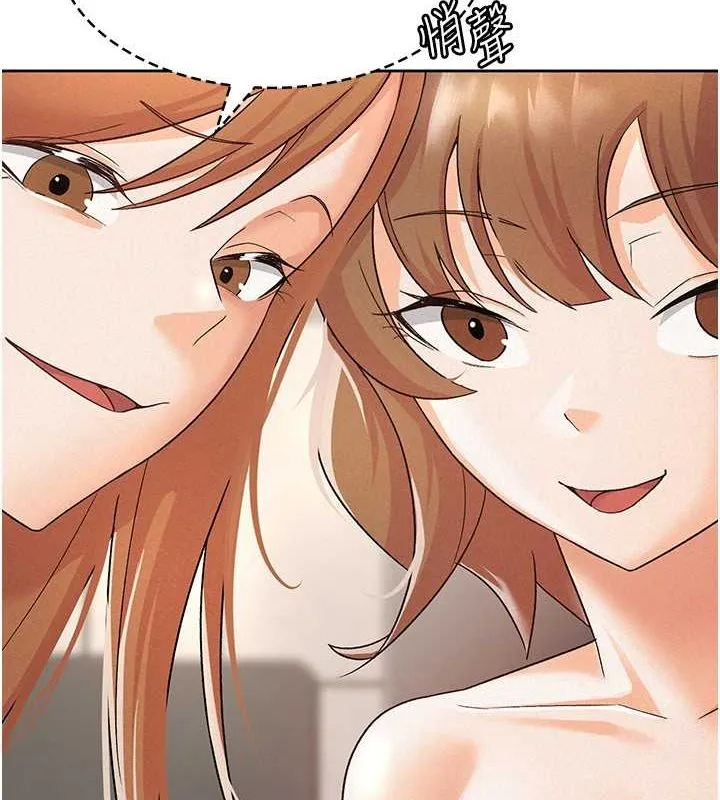 税金女友-第18話-迷上巨屌的女人 - 图片 14