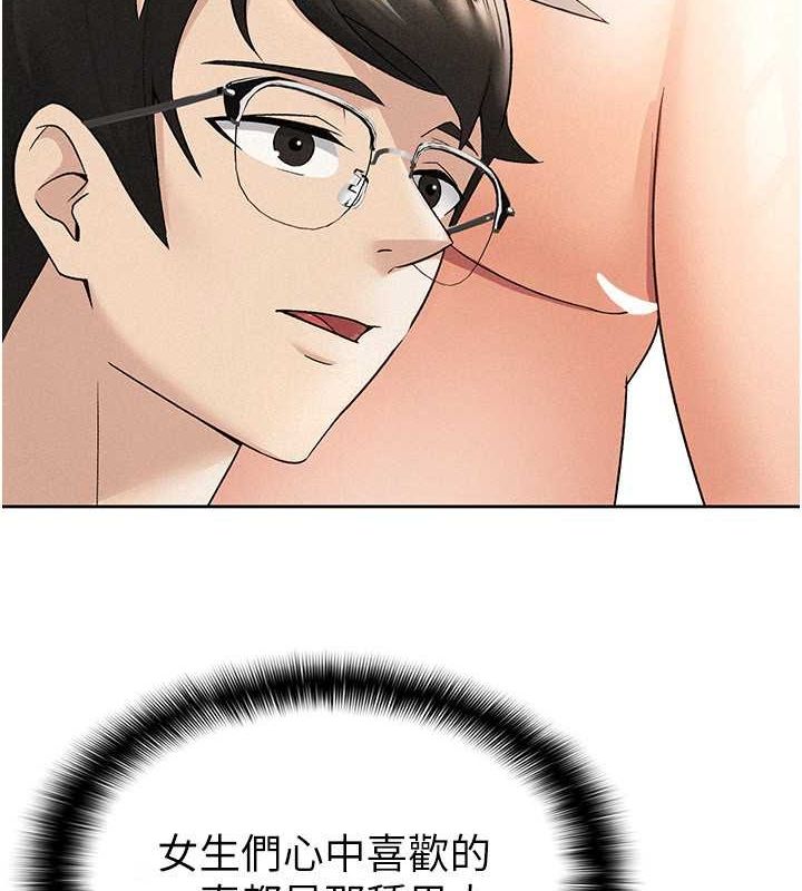 税金女友第18話-迷上巨屌的女人