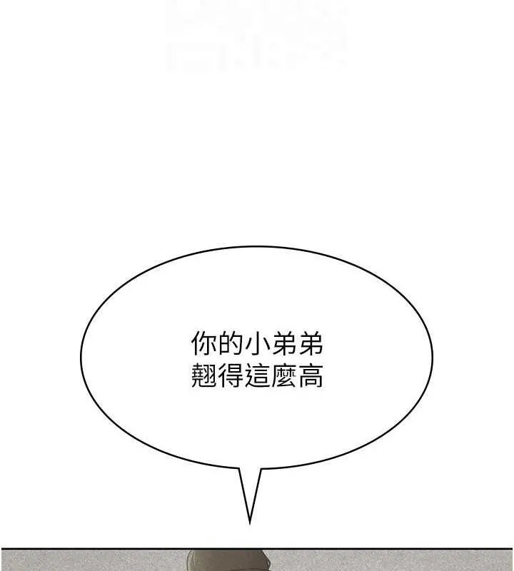 税金女友-第18話-迷上巨屌的女人 - 图片 26