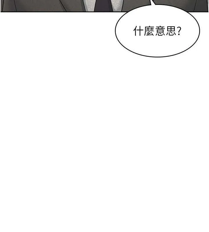 税金女友-第18話-迷上巨屌的女人 - 图片 36