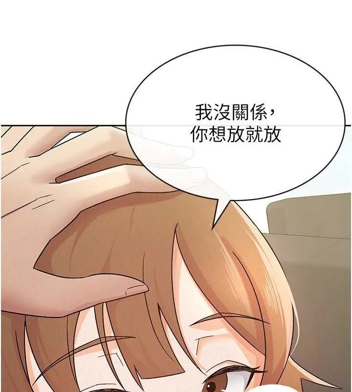 税金女友-第18話-迷上巨屌的女人 - 图片 66