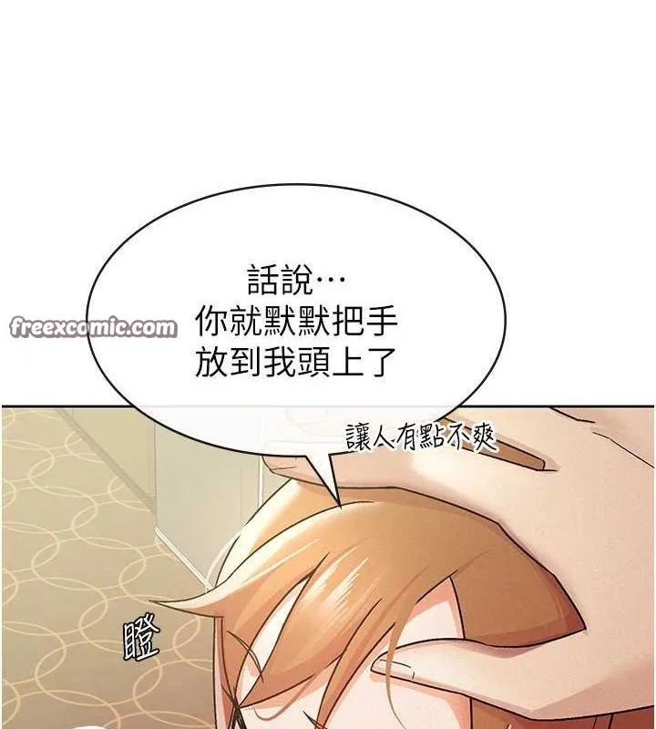 税金女友-第18話-迷上巨屌的女人 - 图片 64