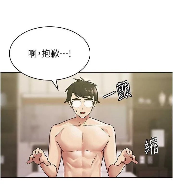 税金女友-第18話-迷上巨屌的女人 - 图片 68