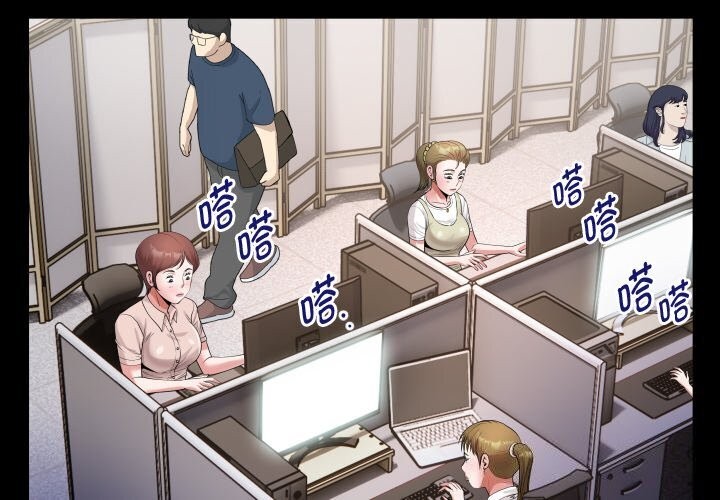 私密的牵绊第34話