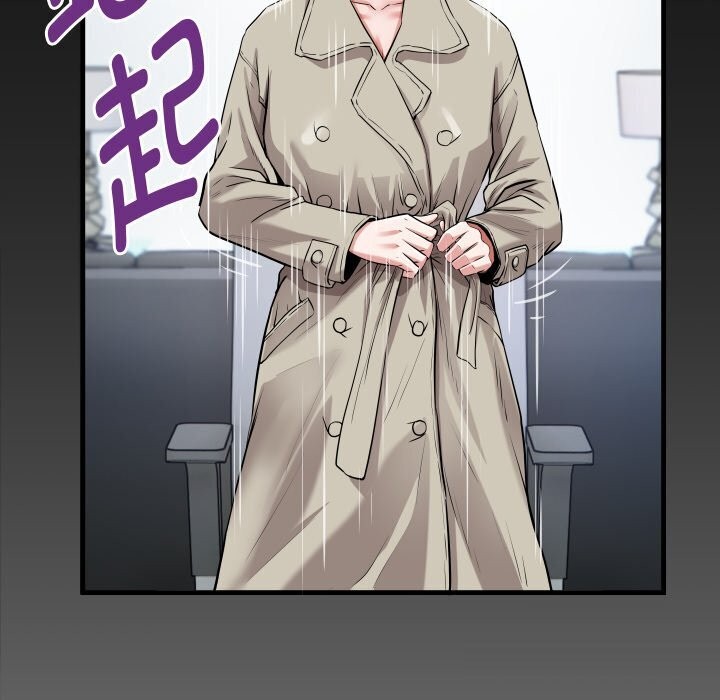 私密的牵绊第34話