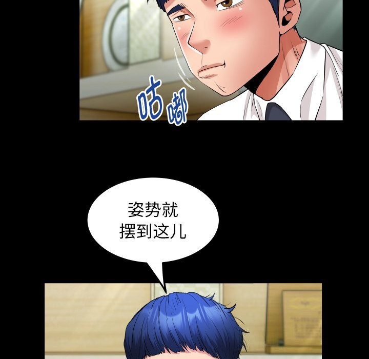 私密的牵绊第34話