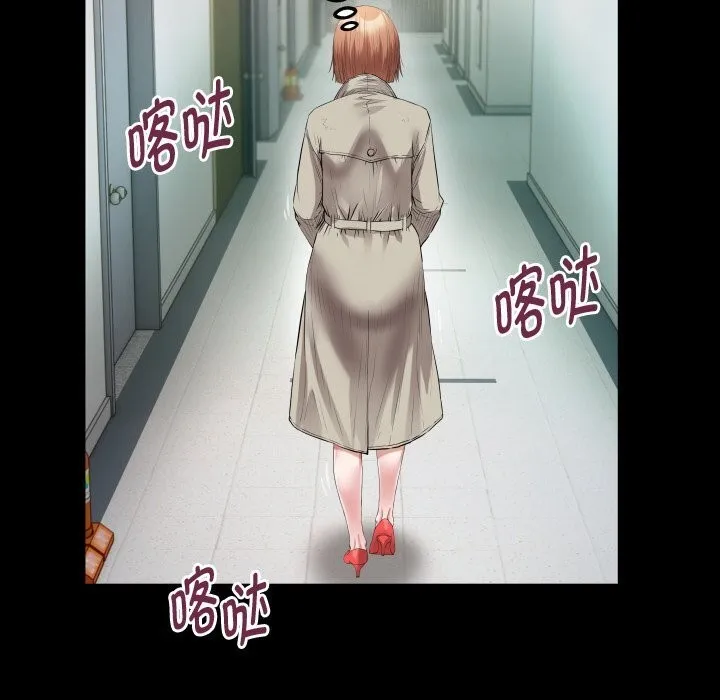 私密的牵绊-第34話 - 图片 39