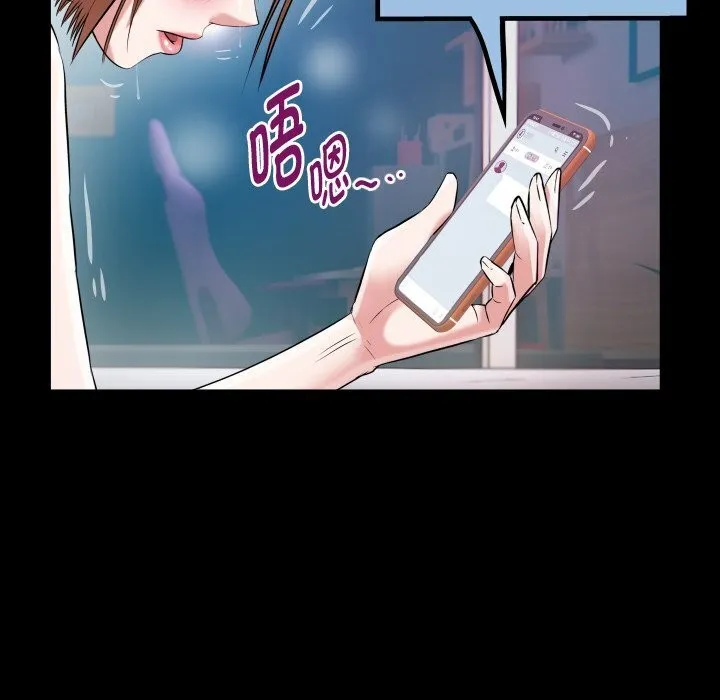私密的牵绊-第34話 - 图片 53