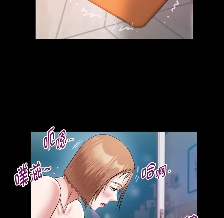 私密的牵绊-第34話 - 图片 51