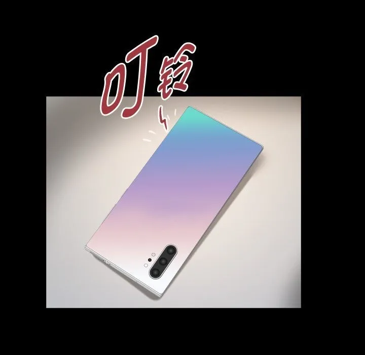 私密的牵绊第34話