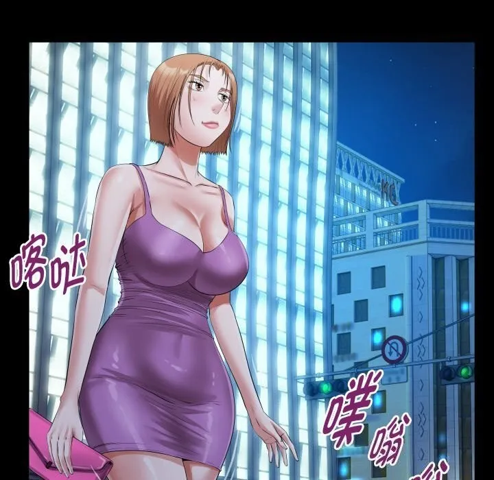 私密的牵绊-第34話 - 图片 65