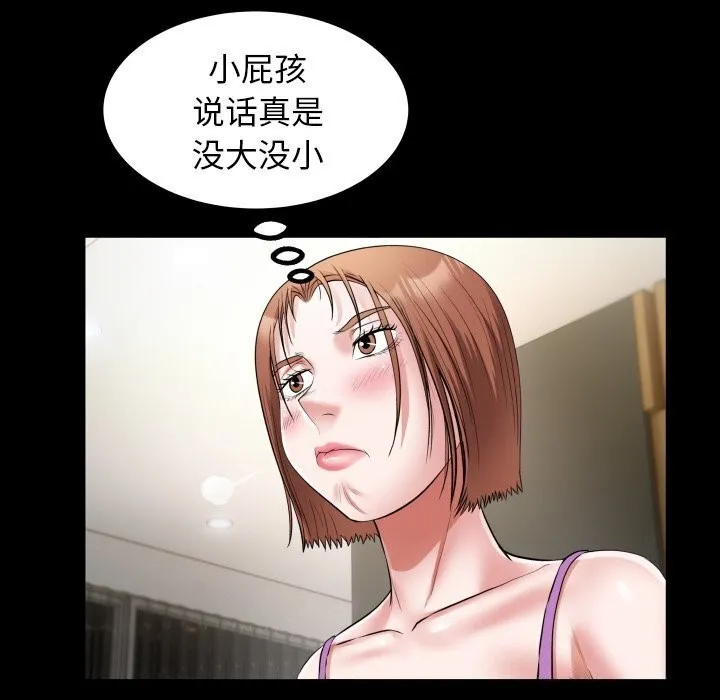 私密的牵绊-第34話 - 图片 71