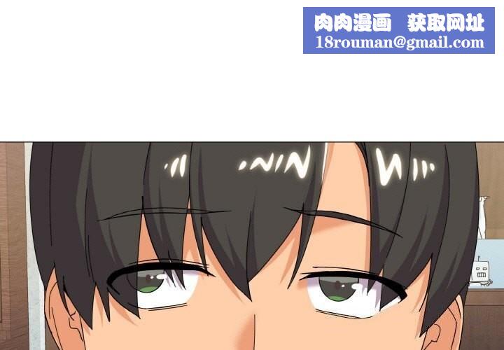 家人之间这样不好吧第25話