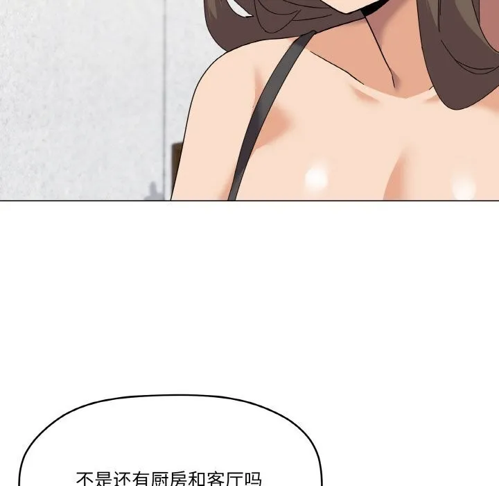 家人之间这样不好吧第25話