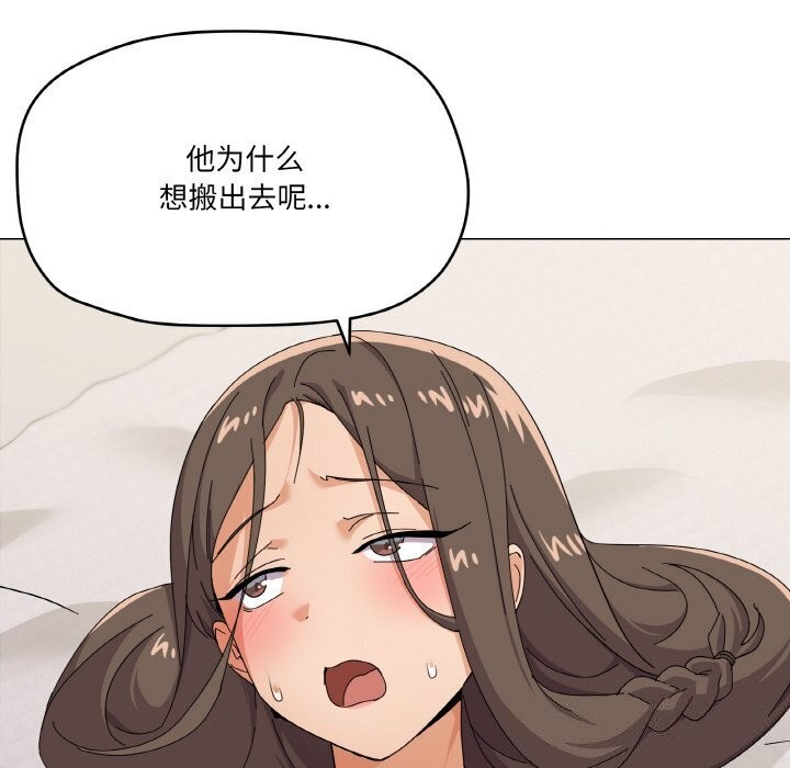 家人之间这样不好吧第25話