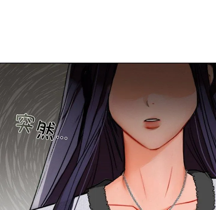 咖啡因第39話