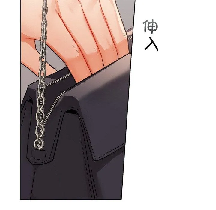 咖啡因-第39話 - 图片 121