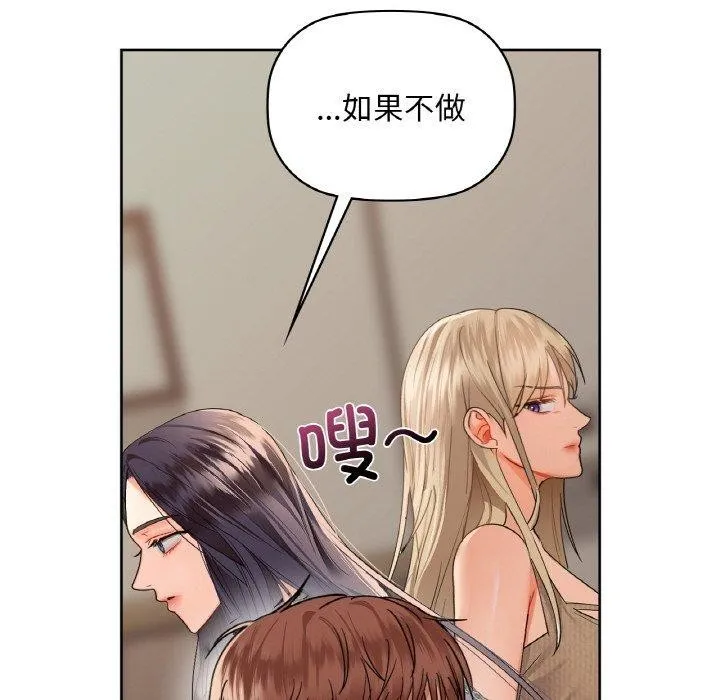 咖啡因第39話