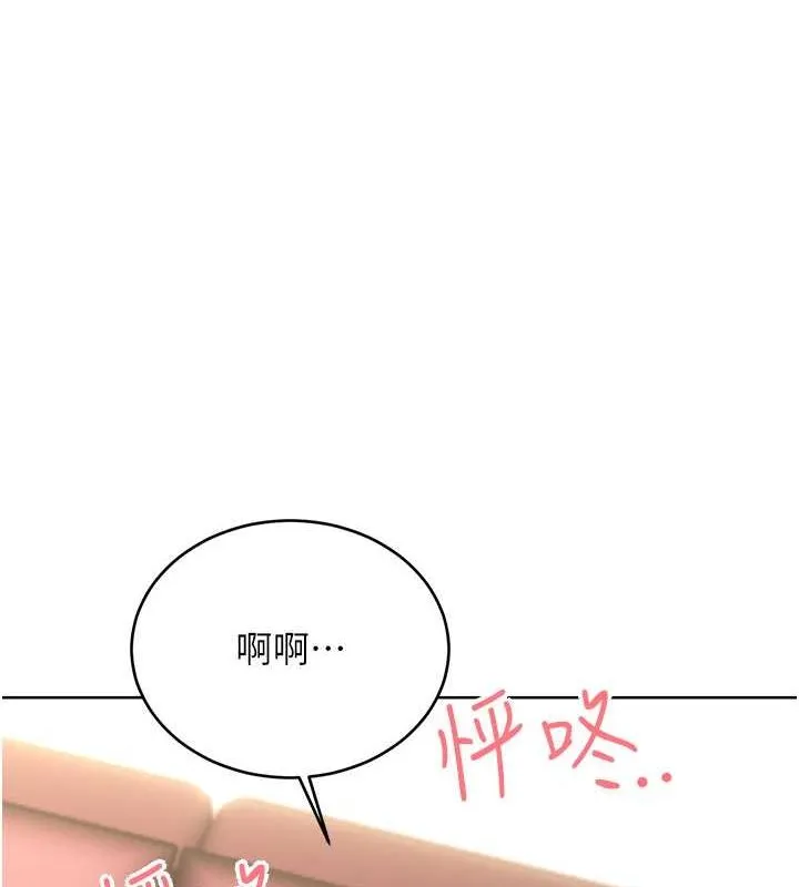 性运刮刮乐-第38話-聽說妳想和我做愛 - 图片 5