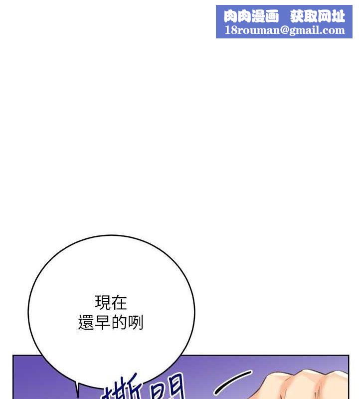 性运刮刮乐第38話-聽說妳想和我做愛