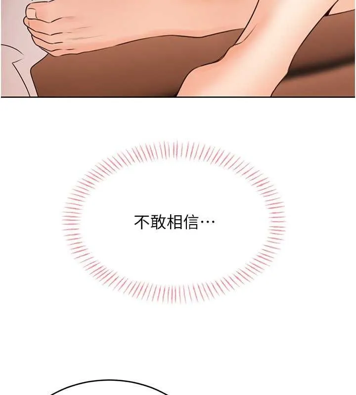 性運刮刮樂第38話-聽說妳想和我做愛