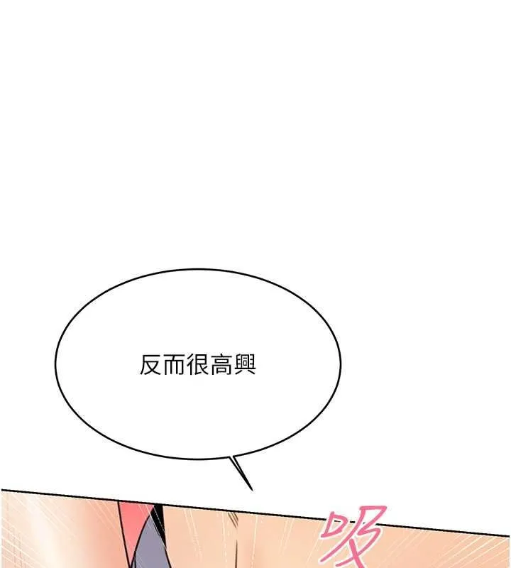 性运刮刮乐-第38話-聽說妳想和我做愛 - 图片 28
