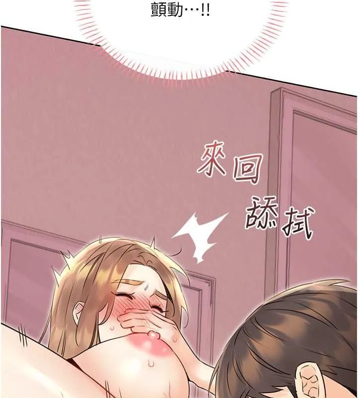 性运刮刮乐-第38話-聽說妳想和我做愛 - 图片 35