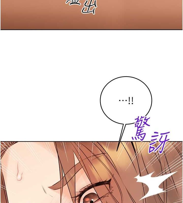 性運刮刮樂第38話-聽說妳想和我做愛