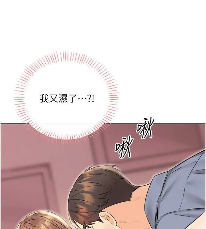 性运刮刮乐-第38話-聽說妳想和我做愛 - 图片 52