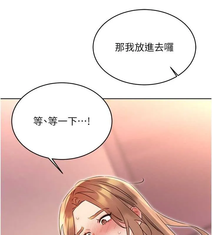 性运刮刮乐-第38話-聽說妳想和我做愛 - 图片 59