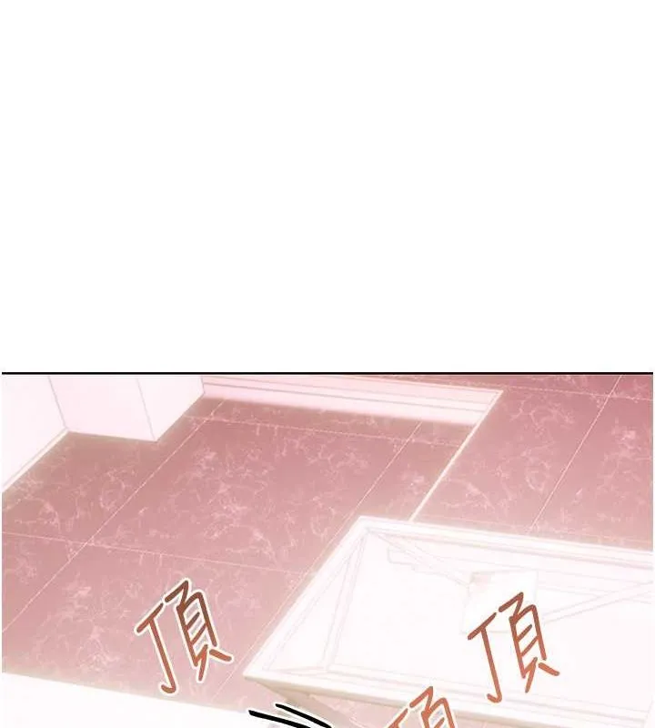 性运刮刮乐-第38話-聽說妳想和我做愛 - 图片 65