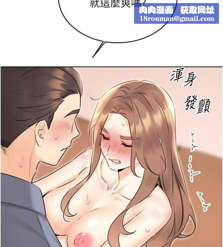 性运刮刮乐第38話-聽說妳想和我做愛