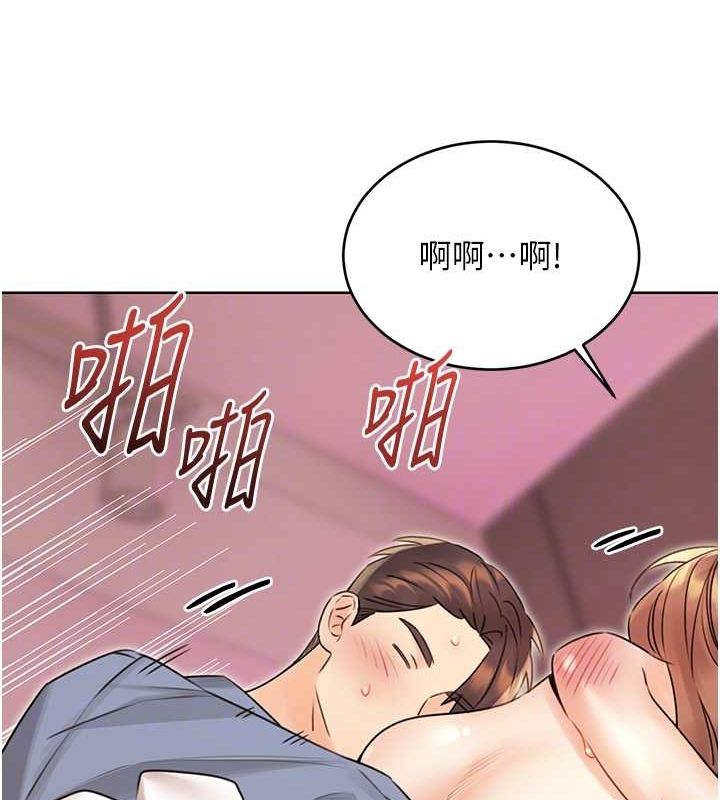 性運刮刮樂第38話-聽說妳想和我做愛