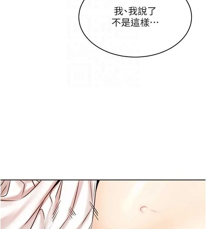 性运刮刮乐-第38話-聽說妳想和我做愛 - 图片 78