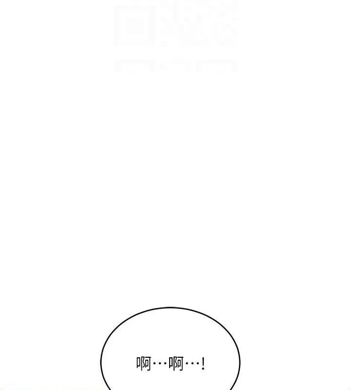 性运刮刮乐-第38話-聽說妳想和我做愛 - 图片 91