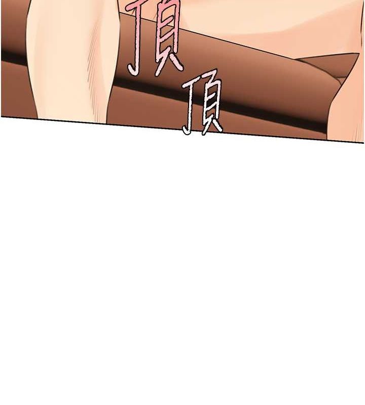 性运刮刮乐第38話-聽說妳想和我做愛